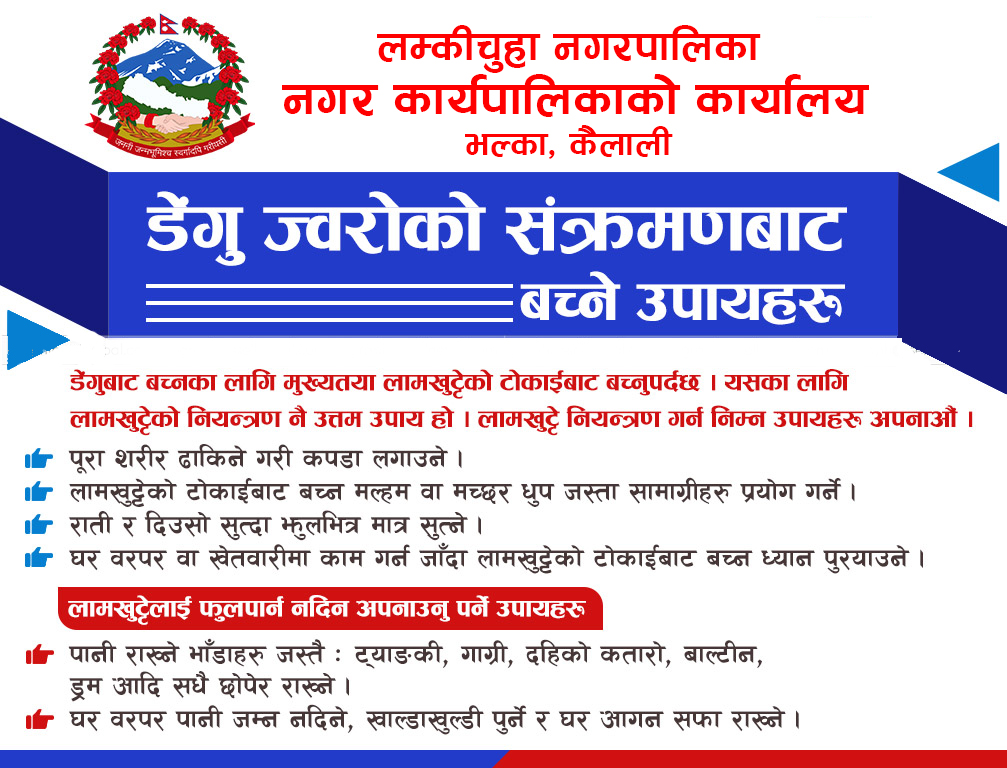 प्रायोजित विज्ञापन